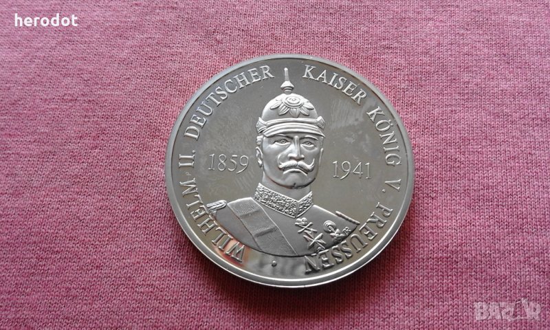 Невероятен немски медал с каизер Вилхелм II, снимка 1