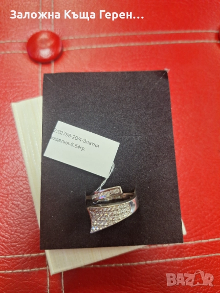 Златен Пръстен - 14к. - 5,54гр., снимка 1