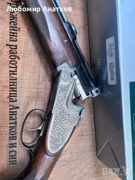 Продавам Меркел 213 комбинация, снимка 1