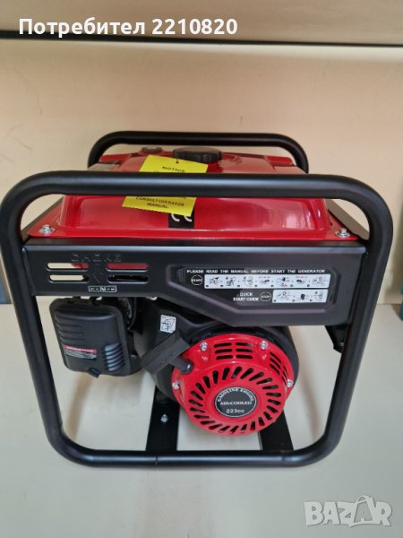 3,5 KW Инверторен ГЕНЕРАТОР за Ток - МОНОФАЗЕН - Склад за Инверторни ...