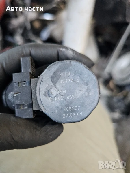 Моторче клапа парно за BMW 3-series E46 (1998-2005) 6902855, снимка 1