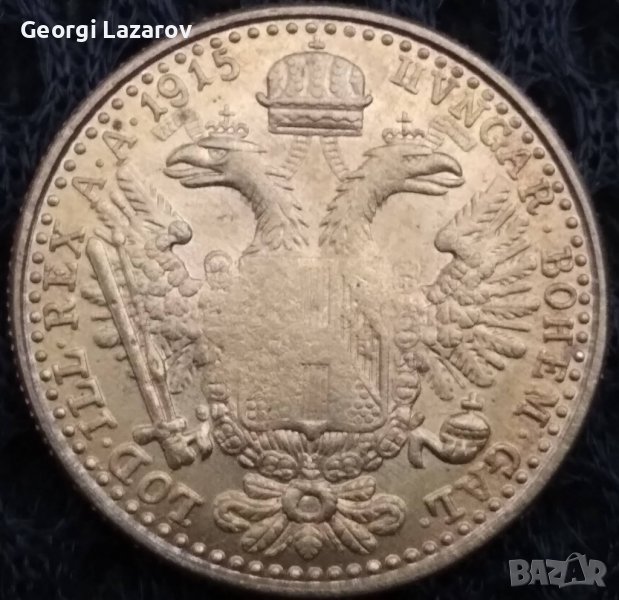 1 дукат Австрия 1915 Хабсбург Франц Йосиф копие, снимка 1