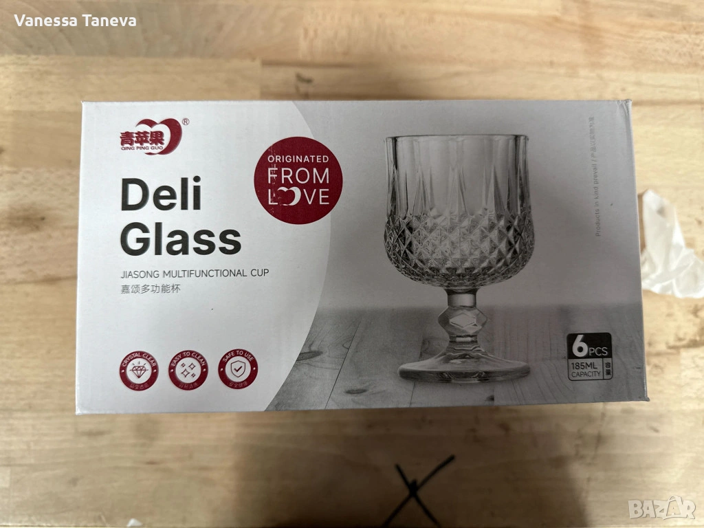 Комплект от 6 бр. чаши за вино със столчета , снимка 1