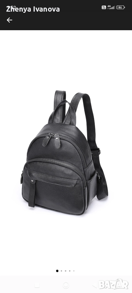 Раница естествена кожа , снимка 1