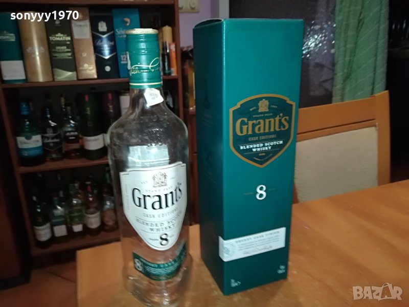 GRANTS 8-ПРАЗНИ КУТИЯ И ШИШЕ ЗА КОЛЕКЦИЯ 1606220837, снимка 1