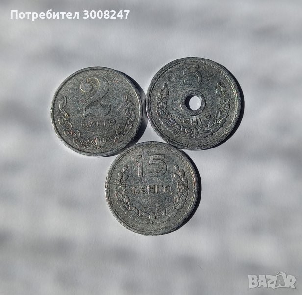 Монети от социалистическа Монголия , цената е за трите броя, снимка 1
