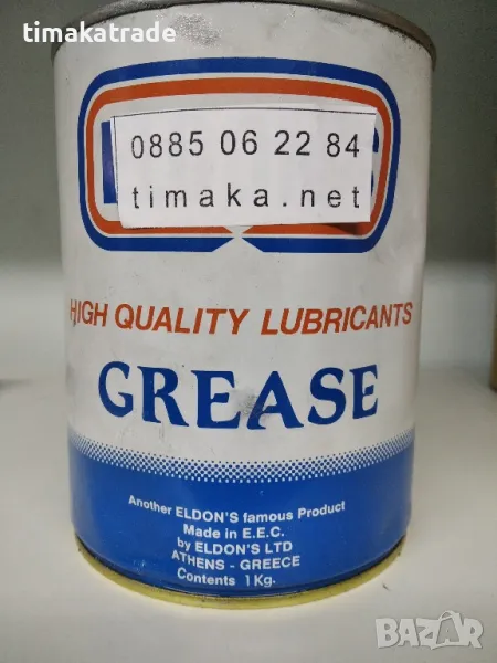 Алуминиева грес 1 кг, снимка 1