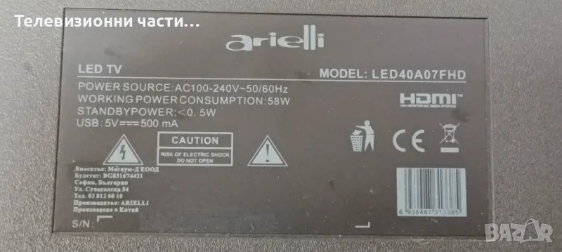 Arielli LED40A07FHD с дефектен Main Board LSC400HM04 LSF400HM02-A05/13Y_S60TVAMB4C2LV0.0/CV9202H-A39, снимка 1