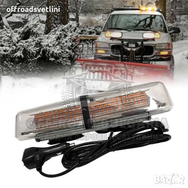 12V Оранжева аварийна лампа с магнит 30.5см 144W лед аварийна сигнална блиц лампа за пътна помощ, снимка 1