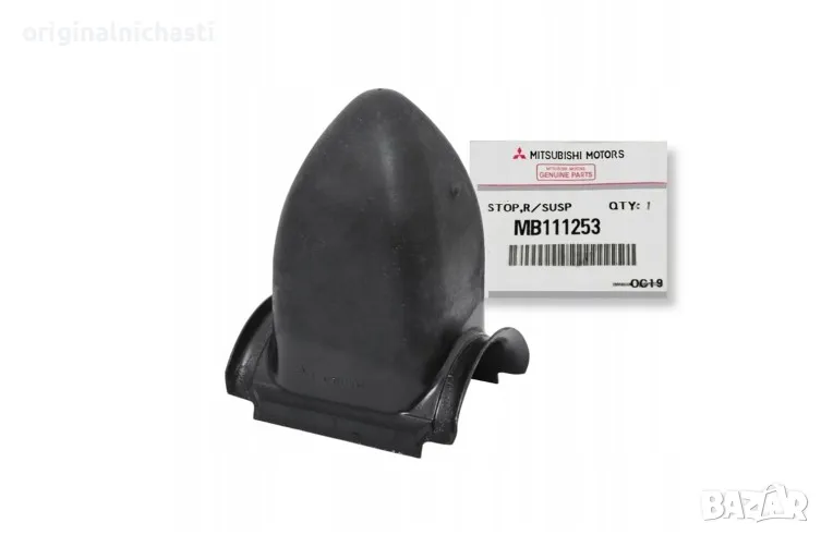 Буферен тампон ресор задно окачване за МИТСУБИШИ Л200 MITSUBISHI L200 MB111253 OEM MITSUBISHI, снимка 1