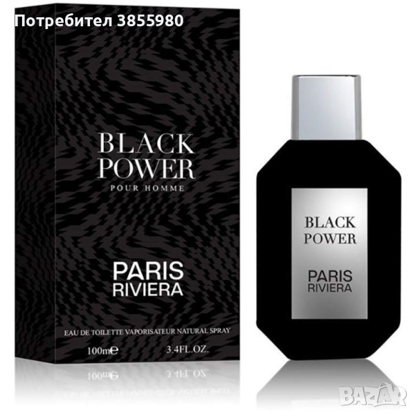 Мъжки парфюм Paris Riviera Black Power 100ml EDT Men Black Code. , снимка 1