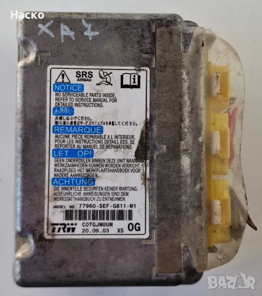 Модул Компютър Централа Аирбег Аирбаг Airbag Хонда Акорд 7 VII Honda Accord 7 VII 2003-2008, снимка 1