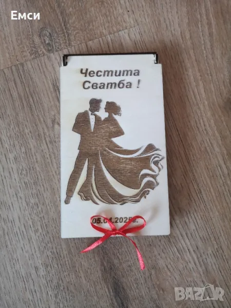 дървен плик/картичка за сватба, юбилей, абитуриенти , снимка 1