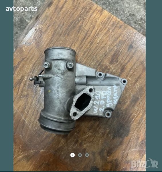 Mercedes w210 2.9td дросел клапа, снимка 1