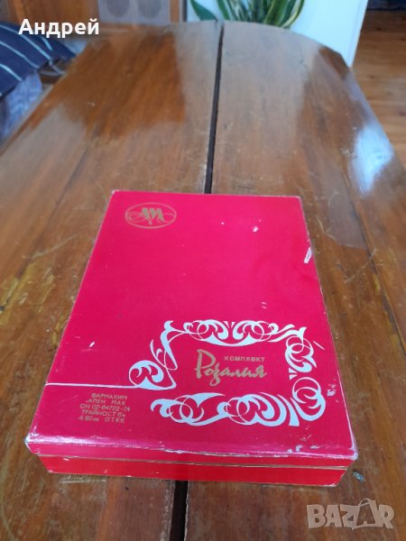 Стар Дамски комплект Розалия #2, снимка 1