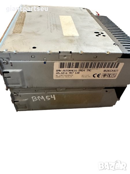 БМ24 БМ54 Модули за бмв е46 е39 BMW e46 e39, снимка 1