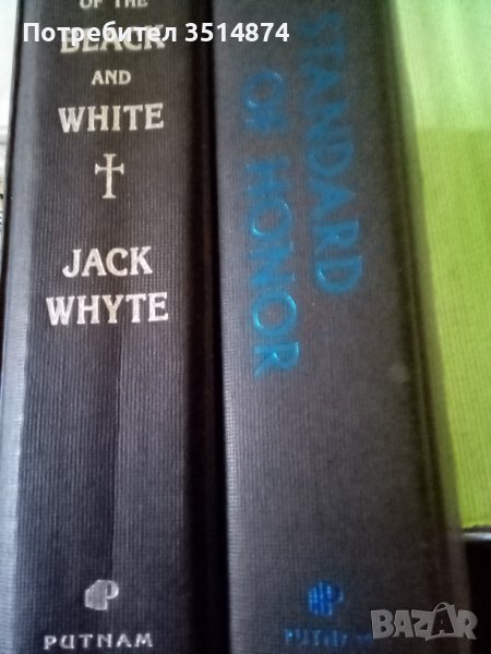 KNIGHTS of the BLACK and WHITE/STANDARD of HONOR JACK WHYTE hardcover 2006,2007г., снимка 1