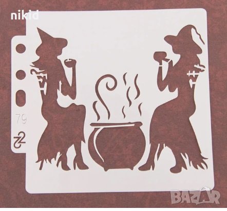 Вещици Баба Яга и гърне Halloween Хелоуин стенсил шаблон за спрей торта украса декорация , снимка 1