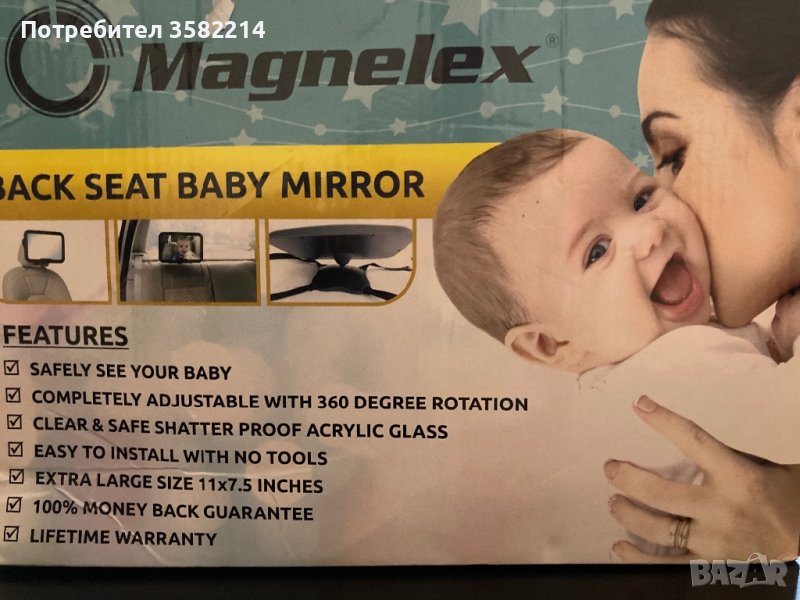 Ново бебешко огледало за кола(за задна седалка), снимка 1