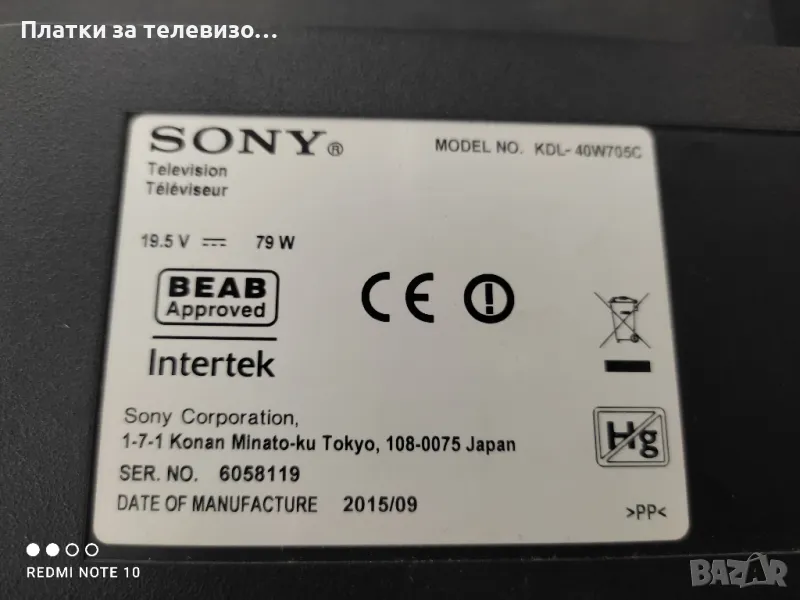 SONY KDL-40W705C за части, снимка 1