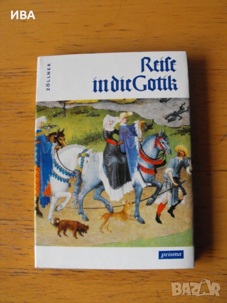 Reise in die Gotik /на немски език/. Автор: Walter Zöllner., снимка 1