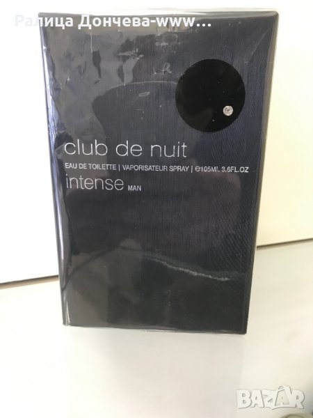 ARMAF CLUB DE NUIT INTENSE man, снимка 1