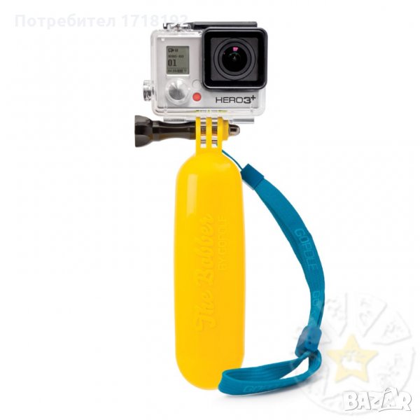 Универсална непотъваща плувка дръжка -GoPro, SJ4000, Xiaomi, снимка 1