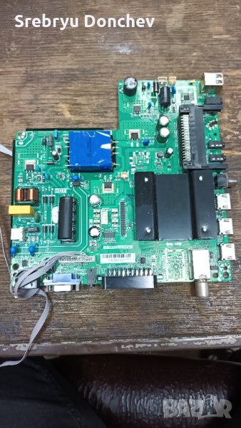 Arieli LED-32DN9ND7 със счупен екран - Main Board TP.MT5510S.PB802, снимка 1