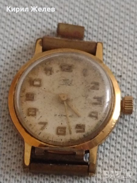 Стар дамски часовник ЗИЛ 21 КАМЪКА СССР позлатена рамка с маркировка Au за КОЛЕКЦИЯ 41934, снимка 1