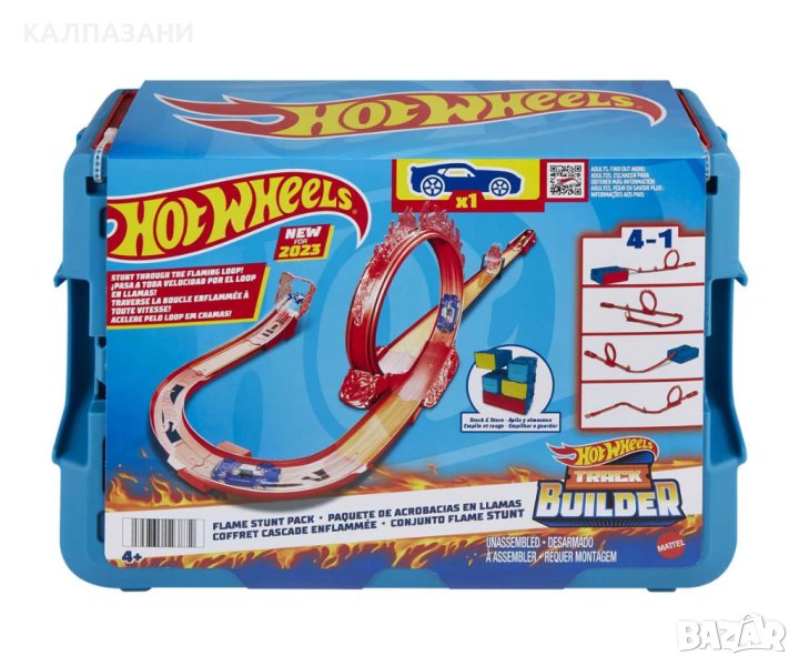 Hot Wheels - Елементи за огнена писта HMC04, снимка 1