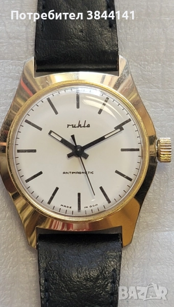 Ruhla- Перфектен часовник Рухла., снимка 1