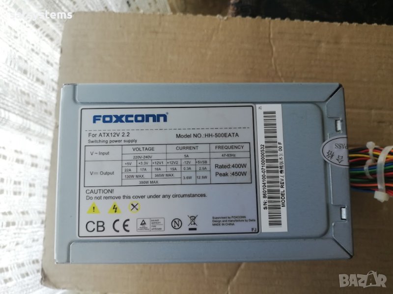 Компютърно захранване 450W Foxconn HH-500EATA 120mm FAN, снимка 1