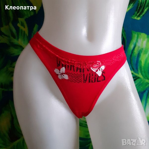 Дамско бельо , снимка 1