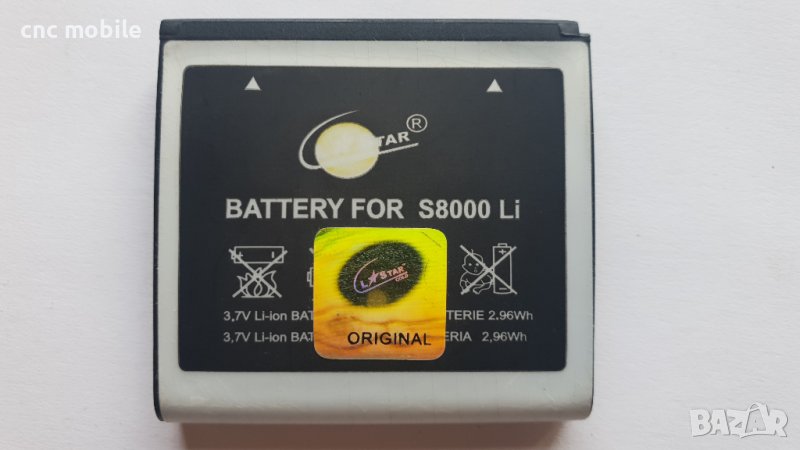 Samsung S8000 - Samsung S7550 - Samsung R850 - Samsung EB664239HU батерия, снимка 1