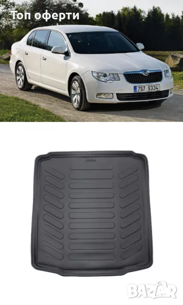 Стелка за багажник RizLine съвместима с SKODA SUPERB II B6 седан  комби 2008-2015, снимка 1