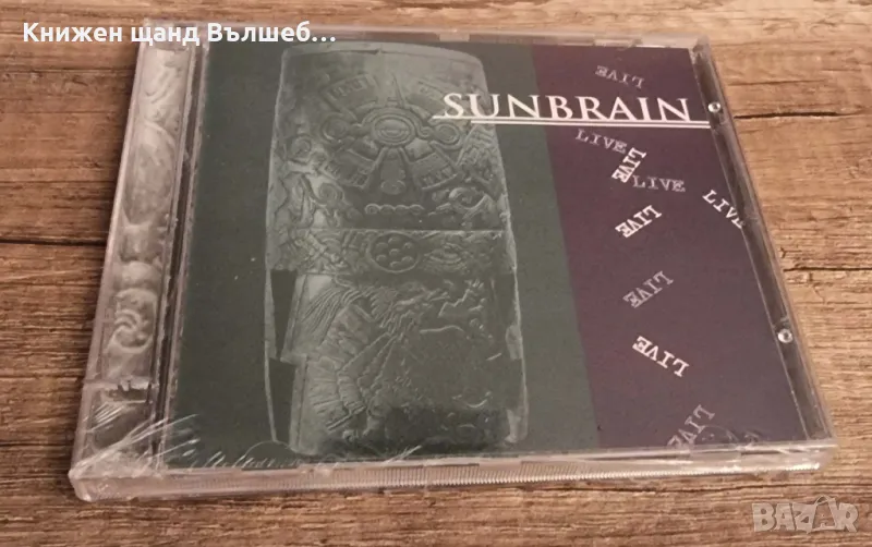 Компакт Дискове - Рок-Метъл: Sunbrain - Live, снимка 1