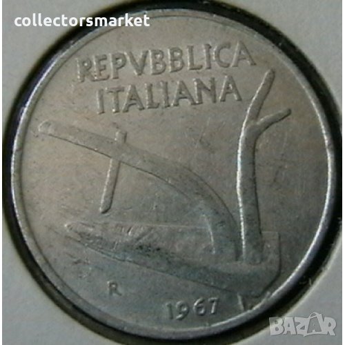 10 лири 1967, Италия, снимка 1