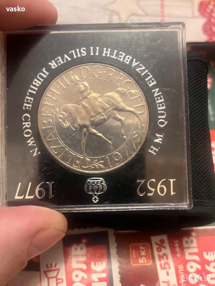 Юбилейна Английска, снимка 1