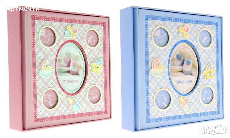 Детски луксозни албуми, снимка 1