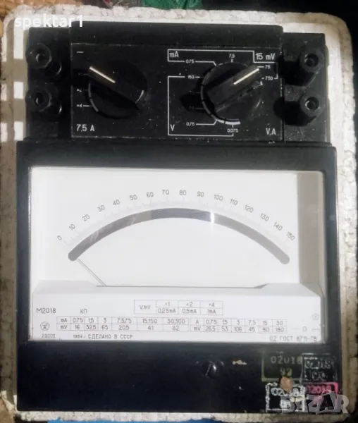 Уникален руски(съветски) измервателен уред с  голяма огледална скала М2018 АНТИКА, снимка 1