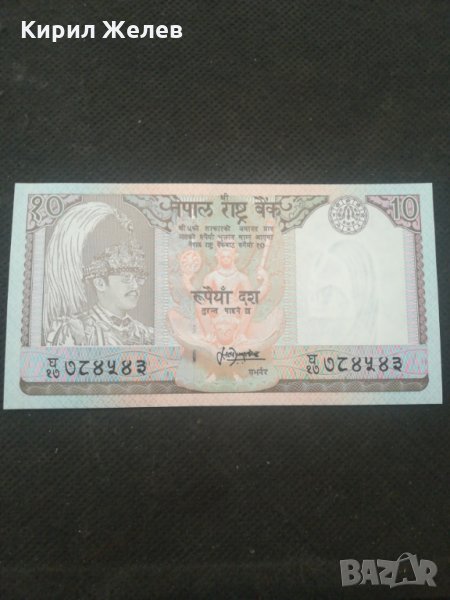 Банкнота - 13180, снимка 1