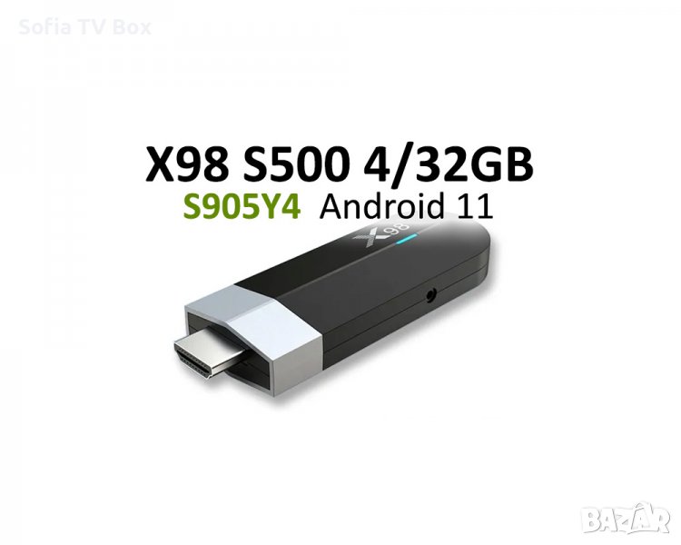 X98 S500 TV Stick - 4GB/32GB, Android 11, Wi-Fi+BT, AV1, 4K, TV Box, ТВ Бокс, снимка 1