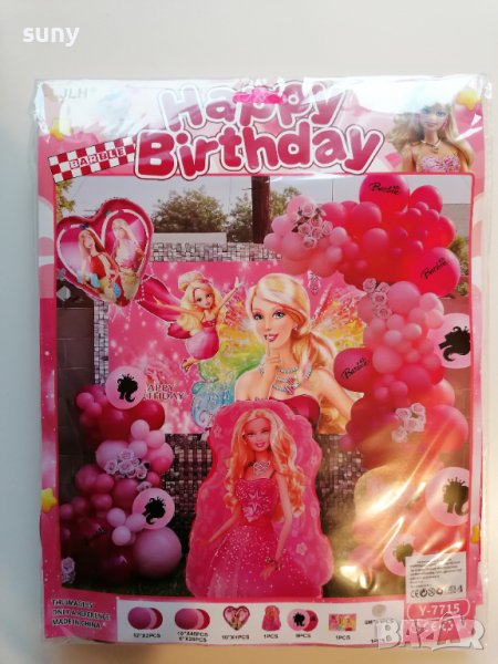 Комплект украса за рожден ден Барби, снимка 1