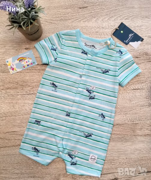 Гащеризон Sonetta, снимка 1