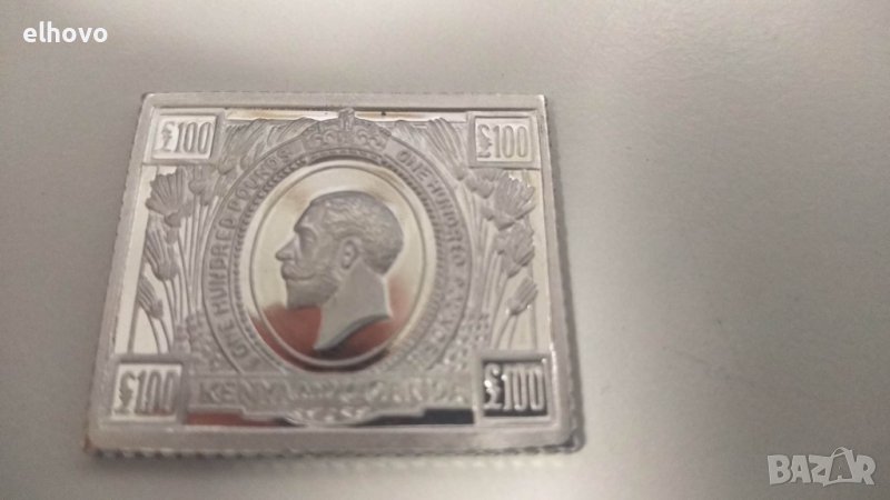 Сребърна плочка Kenya&Ouganda 1922, снимка 1