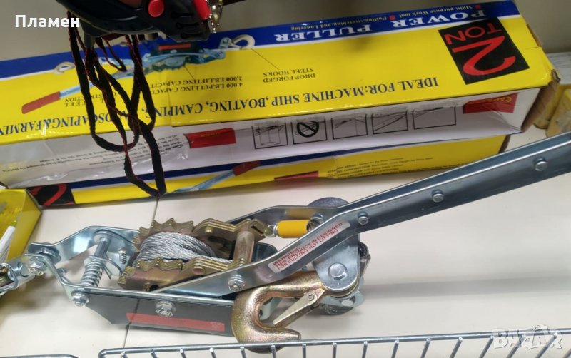 Ръчна лебедка с лост, ИЗТЕГЛЯЩО УСТРОЙСТВО2 T, снимка 1