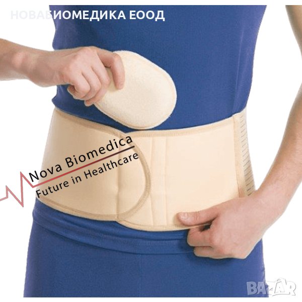 Колан за пъпна херния, снимка 1