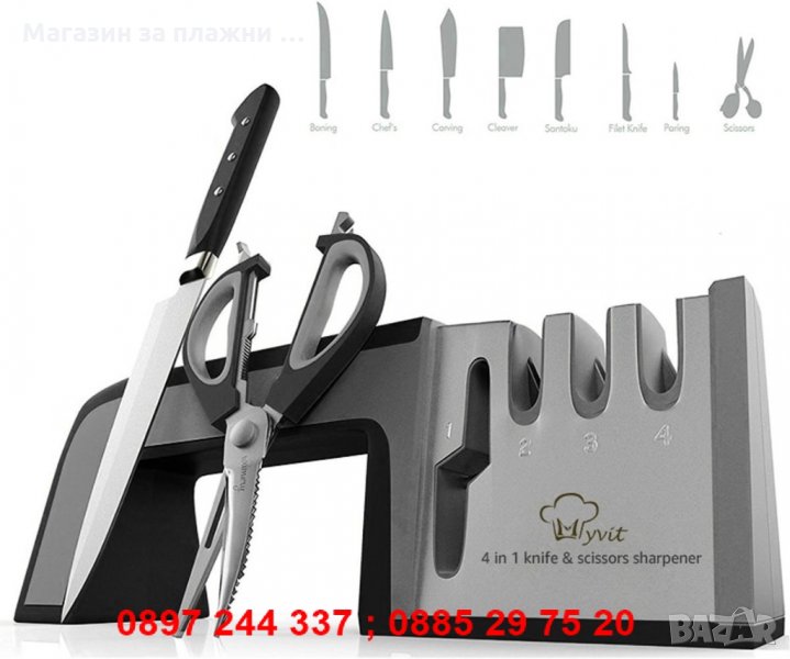 КАЧЕСТВЕНО ТОЧИЛО ЗА ЗАТОЧВАНЕ НА ВСИЧКИ ВИДОВЕ НОЖОВЕ И РЕЖЕЩИ ИНСТРУМЕНТИ С 4-в-1, снимка 1