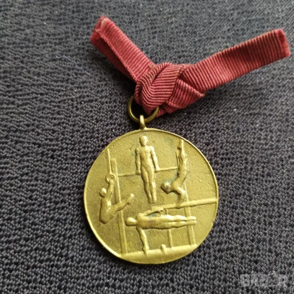 Соц. спортен медал - София 1950 г., снимка 1