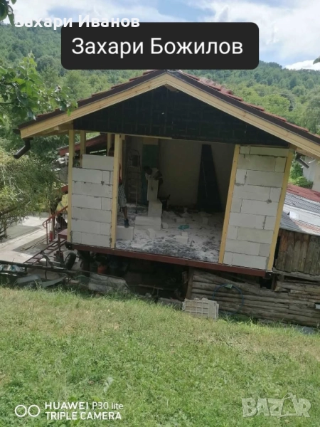 Ремонт на покриви и изграждане на нови в цяла България , снимка 1